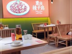 大堂-鸡毛店·川菜(文殊院店)