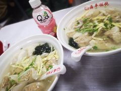 -海平馄饨(逍遥二路店)