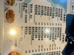 -深仔记正宗云吞面(尖沙咀店)