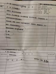 -上海市儿童医院(泸定路院区)