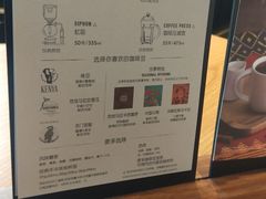 菜单-星巴克(北京西大望路温特莱店)