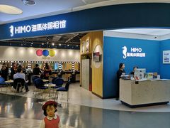 -大族广场Mall&More