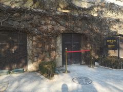-青岛德国总督楼旧址博物馆
