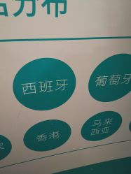 -北京雍禾植发医院