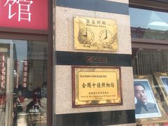 -中国照相馆(王府井店)