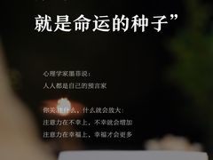 -曼朗心理咨询·旗舰店