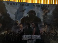 -万达影城(通州万达广场IMAX+杜比影院店)