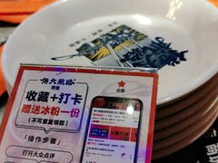-伟大航路烤鱼(迅驰广场店)