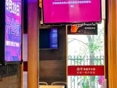 -浩爷羊蝎子火锅(望京店)