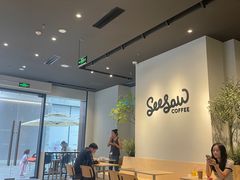 -Seesaw Coffee(深圳深业上城店)