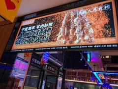 -唐力九头鸟烧烤·罗田吊锅(西云楼店)