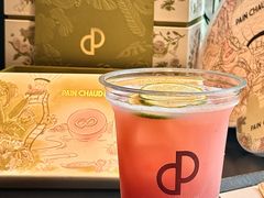 -PAIN CHAUD 百丘(尚嘉中心店)