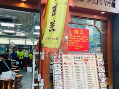 -荔林食店(西华路店)