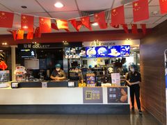 门面-麦当劳(武汉火车站店)
