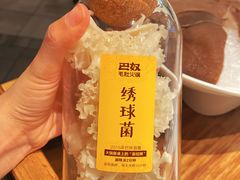 绣球菌-巴奴毛肚火锅(六天地店)