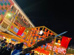 -沙州食驿·非遗小吃夜市