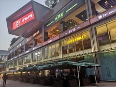 -皇庭广场(福华三路店)