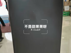 -广州正佳广场万豪酒店