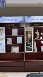 -太原丽都医疗美容医院