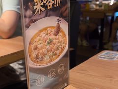 -太二酸菜鱼(兴业太古汇店)