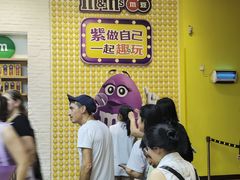 -m豆巧克力世界(上海世茂广场店)