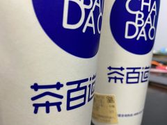 -茶百道(二七万达店)