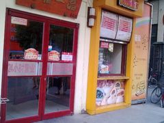 门面-嘉和一品粥(方庄店)