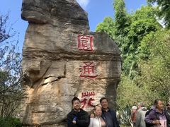 -昆明动物园
