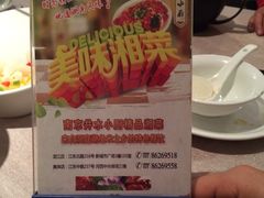 iphone_upload_pic-井水小厨·湘菜(活力广场店)