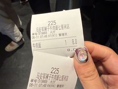 -清真·马安军辣子牛肉面