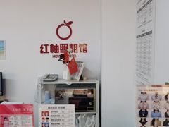 -红柚照相馆(韩森东路龙湖店)