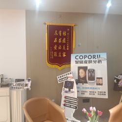 -爱漾皮肤管理中心