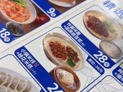 -日月永和中国餐饮名店(凤凰店)