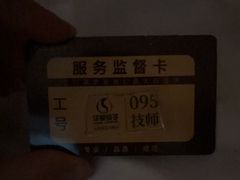-华夏良子·足道SPA艾灸(金皇大厦店)