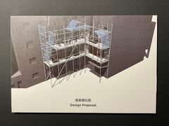 -上海当代艺术博物馆