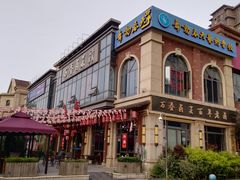 -万春卤菜(天乡后街步行街店)
