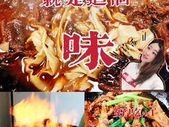-大自然醉鹅·铁锅火焰鹅(上海联洋店)