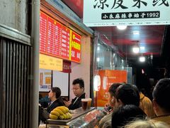 -小朱麻辣串(益民街店)