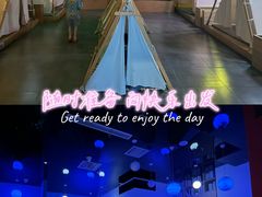 -禾沐家休闲度假生活馆