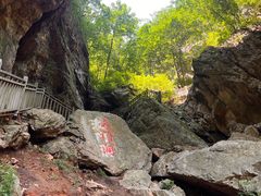 -大连天门山国家森林公园