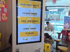 -麦当劳(溧阳万达店)