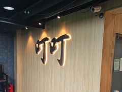 -叮叮台球·棋牌(西四店)
