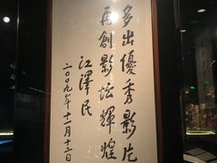 -上海电影博物馆