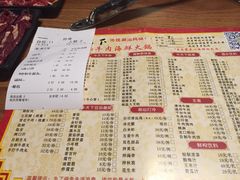 -牛天下·牛肉·海鲜·打边炉·融合菜