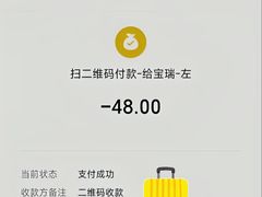 -宝瑞门钉肉饼店