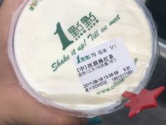 -1点点(银座和谐广场店)