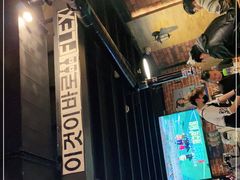 -咕咕站韩国料理(紫金港店)