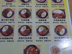 -四川农业大学(雅安校区)