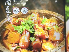 -人民公社大食堂(张家湾店)