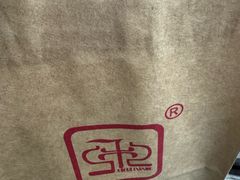 -秋栗香(地安门店)